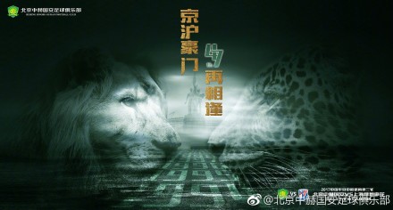 赛后罗伊斯接受DAZN采访谈到了本场比赛。