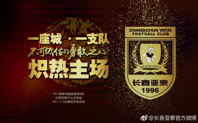 BVLGARI宝格丽大中华区董事总经理柯力亚先生（Kolia Neveux）与演员宁静一同出席闭幕式红毯